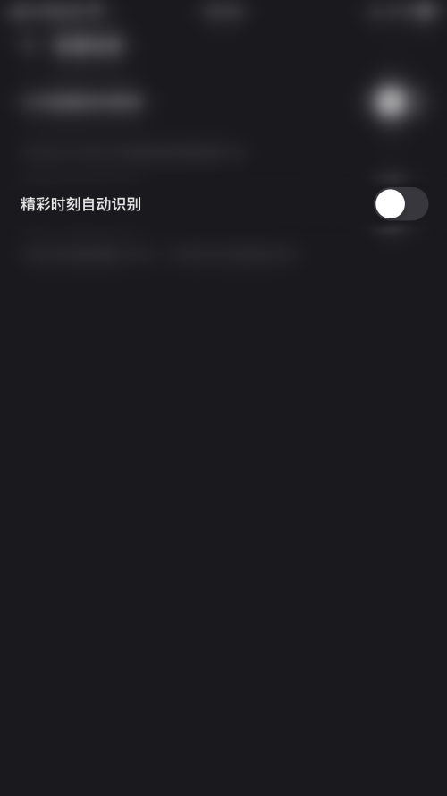 快手直播伴侣投屏没声音怎么解决