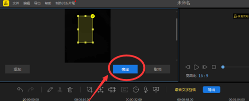 pdf添加马赛克的方法
