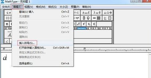 word中小于等于号怎么输入