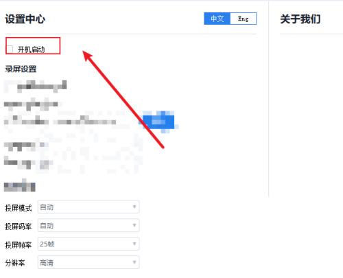 快投屏只能单向控制怎么办