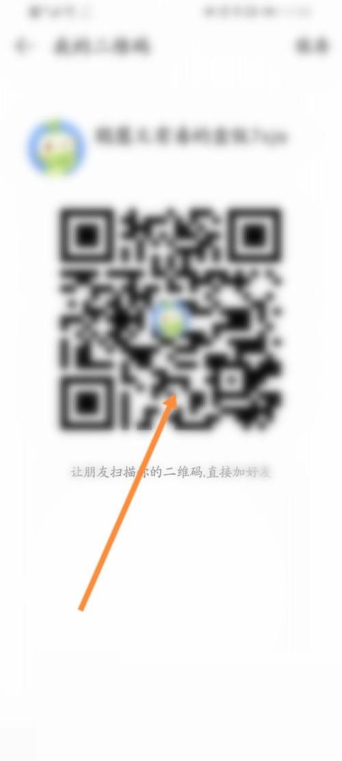 如何查看小程序的二维码