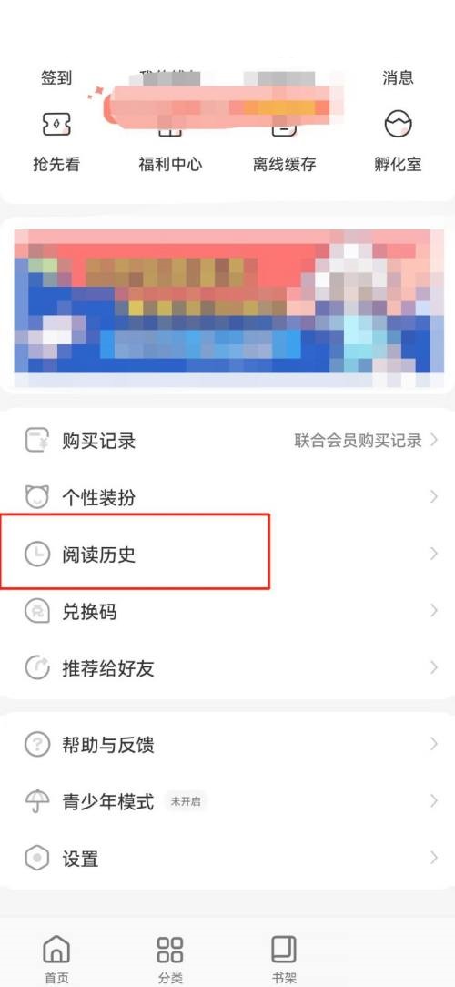 飒漫画所有漫画作品