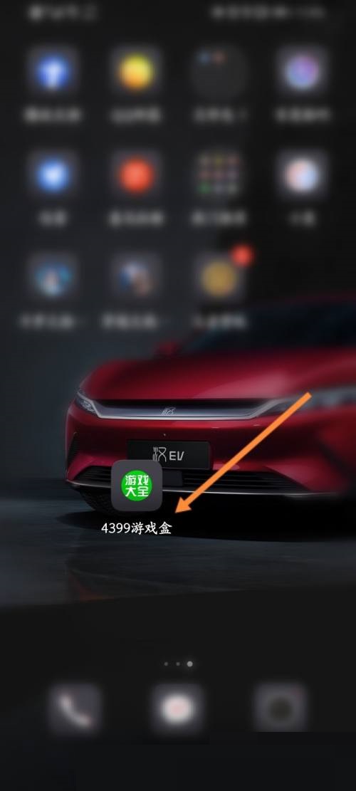 4399游戏盒怎么查看自己的二维码(如何查看小程序的二维码)