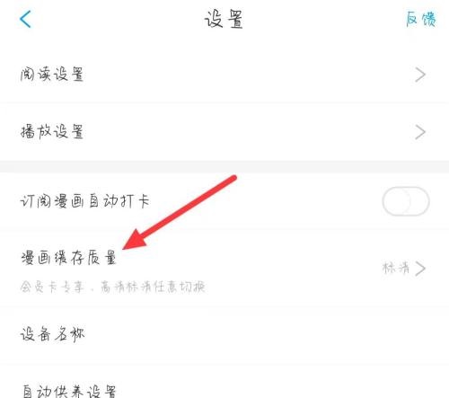 漫画台官网