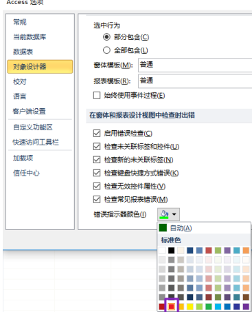 微信更改文件管理位置显示移动文件时发生错误