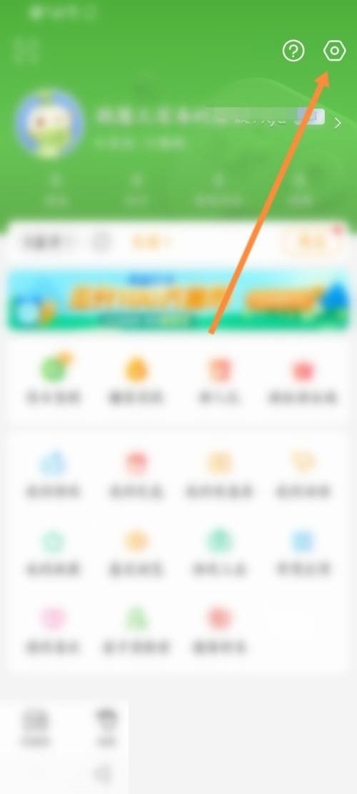4399游戏盒怎么添加帐号