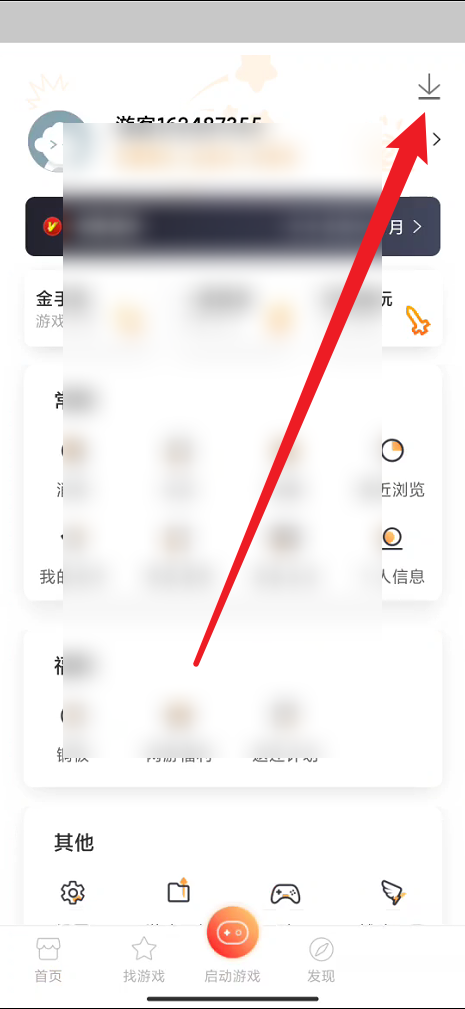 悟饭游戏厅合金弹头插件