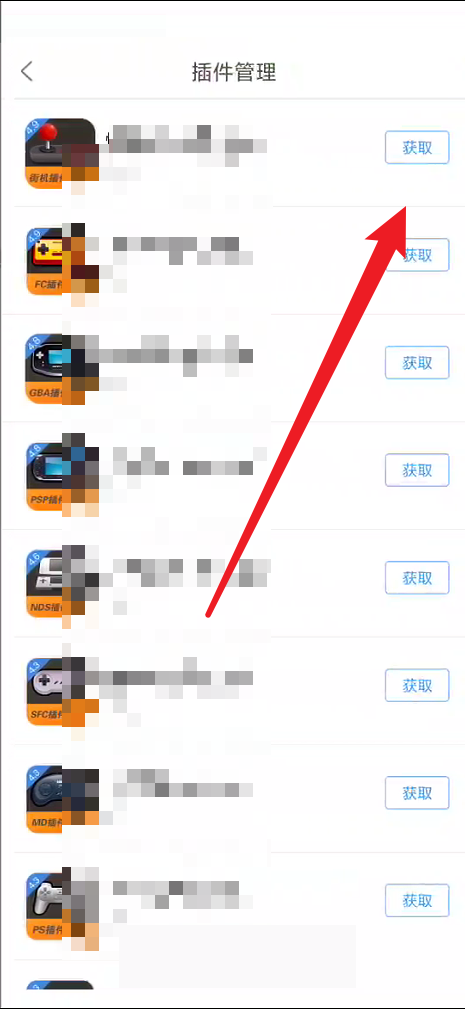 悟饭游戏厅合金弹头插件