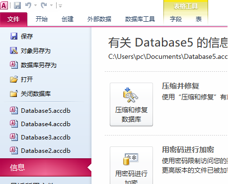 微信更改文件管理位置显示移动文件时发生错误