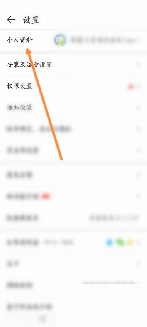 如何查看小程序的二维码