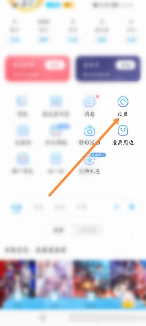 漫画岛怎么导入本地漫画里
