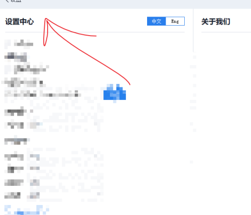 快投屏只能单向控制怎么办