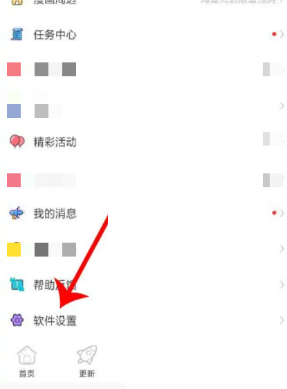 神漫画怎么设置自动播放视频(ppt视频自动播放怎么设置)