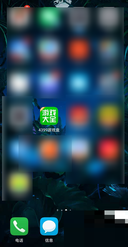 4399游戏盒怎么检查升级更新(怎么更新4399游戏盒里的小游戏)