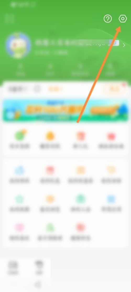 如何查看小程序的二维码