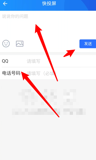 问题反馈报告怎么写