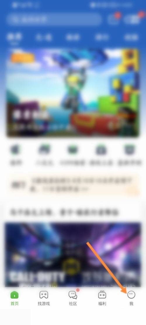 4399游戏盒账号异常怎么解决(4399游戏盒账号密码大全真的没人用)