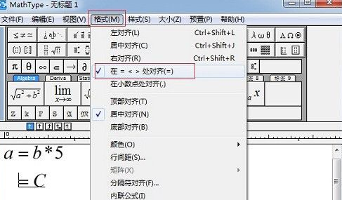 公式编辑器mathtype