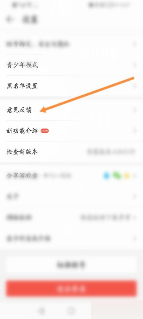 4399游戏盒账号密码大全真的没人用