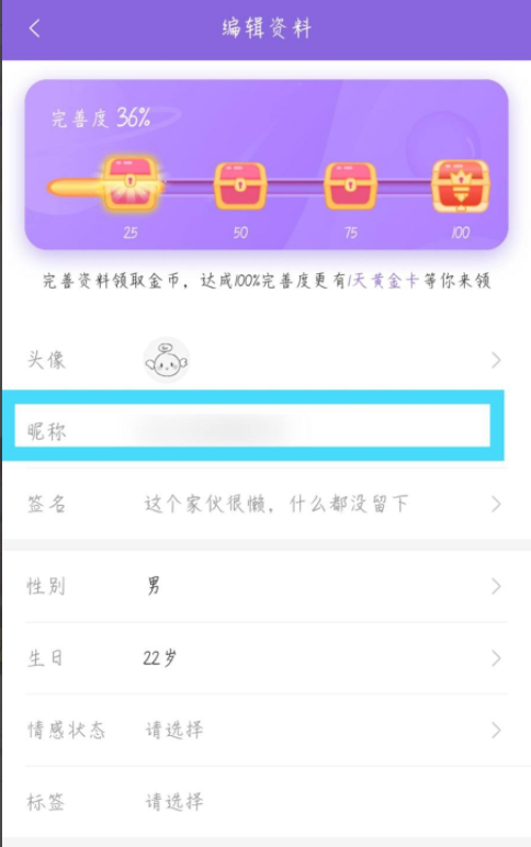 神昵称漫画
