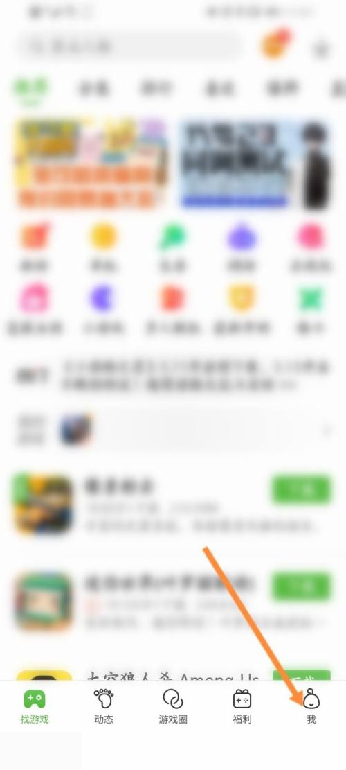 4299游戏盒