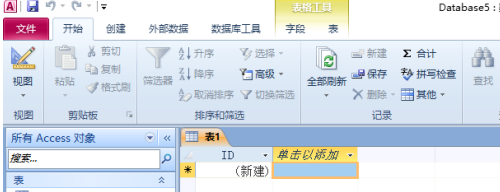 access2010怎样更改错误指示器颜色(微信更改文件管理位置显示移动文件时发生错误)