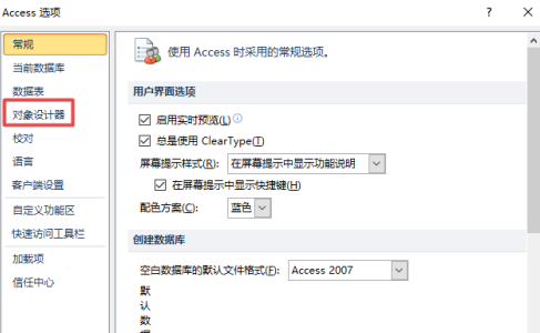 微信更改文件管理位置显示移动文件时发生错误