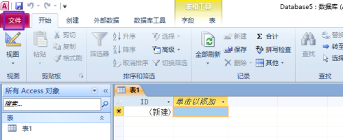 微信更改文件管理位置显示移动文件时发生错误