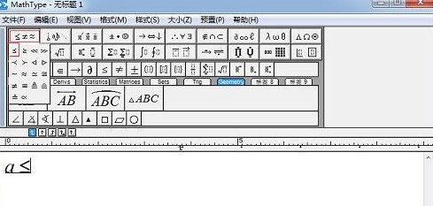 MathType如何输入小于等于号(word中小于等于号怎么输入)