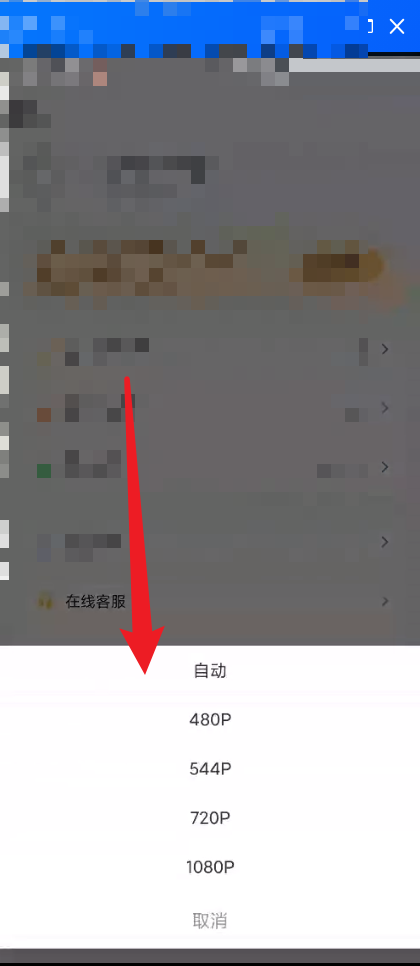 nfc投屏和app投屏清晰度