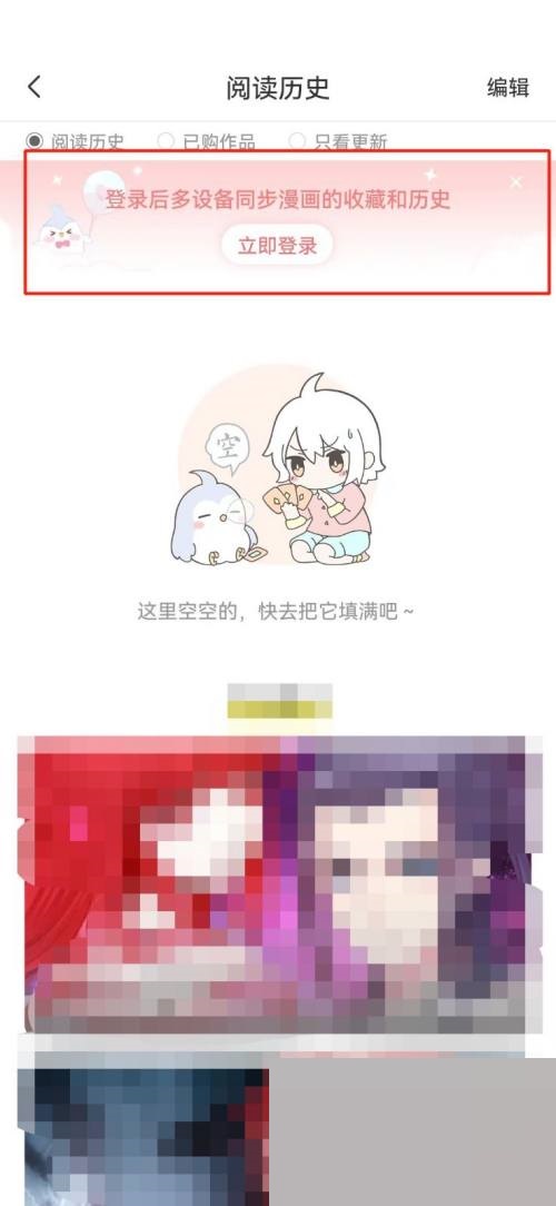 飒漫画所有漫画作品