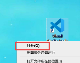 vscode怎么打开命令面板