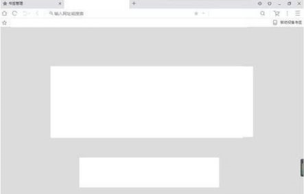 UC浏览器怎样打开UC官网(uc浏览器阅读模式怎么打开)