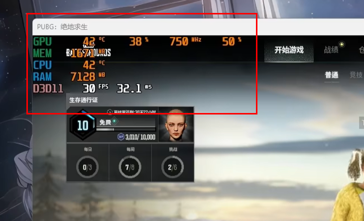 微星小飞机监控不显示