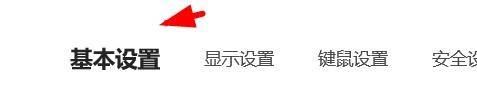 windows10开启自动更新