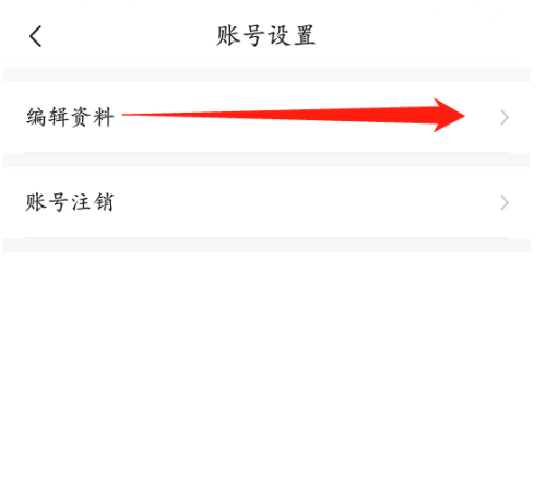 飒漫画怎么了