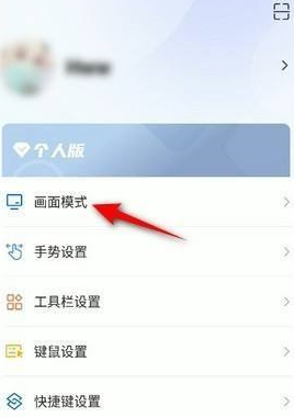 老电脑怎么提升流畅度