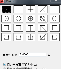 autocad2014怎么卸载干净