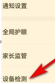 学浪学生版怎么安装