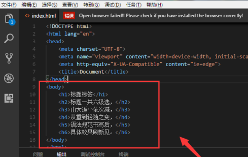 vscode标题标签居中