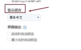 todesk代理设置有什么用
