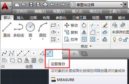 autocad2014怎么卸载干净