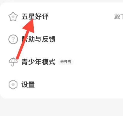 飒漫画教程值得买吗