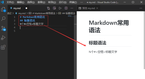 vscode怎么编辑解释器