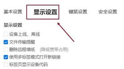 todesk代理设置有什么用
