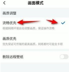老电脑怎么提升流畅度