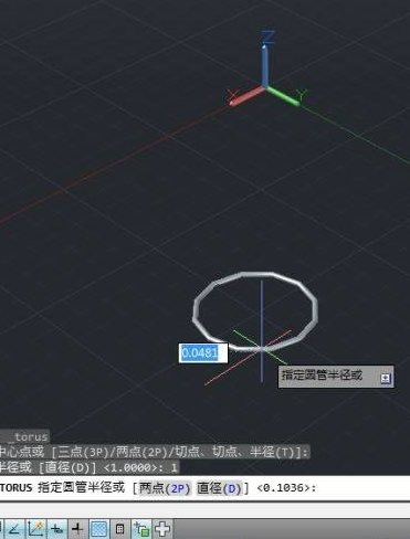 AutoCAD2014如何绘制圆环