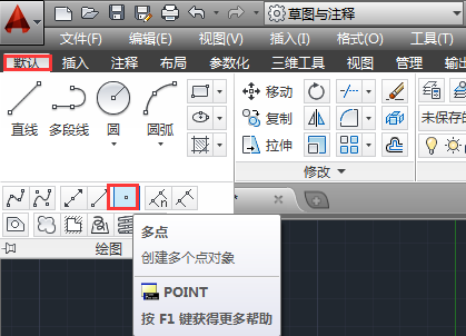 autocad2014怎么卸载干净