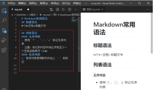 vscode怎么编辑解释器