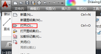 autocad2014版怎么捕捉切点